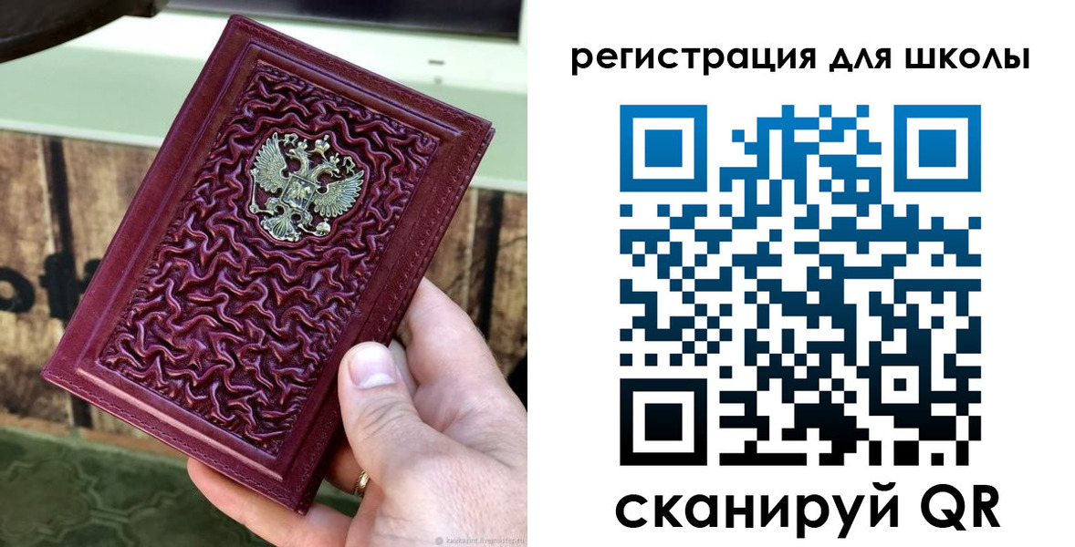 прописка от собственника в Лакинске